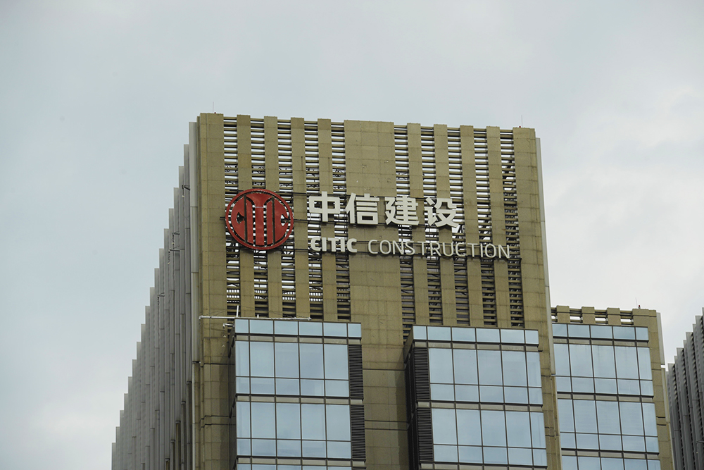 2018-8-18-北京城市-中信建投-10.jpg